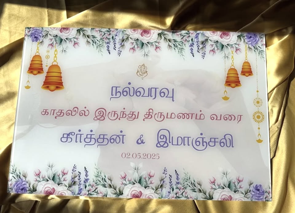 "SOFT LAVENDER" Signage