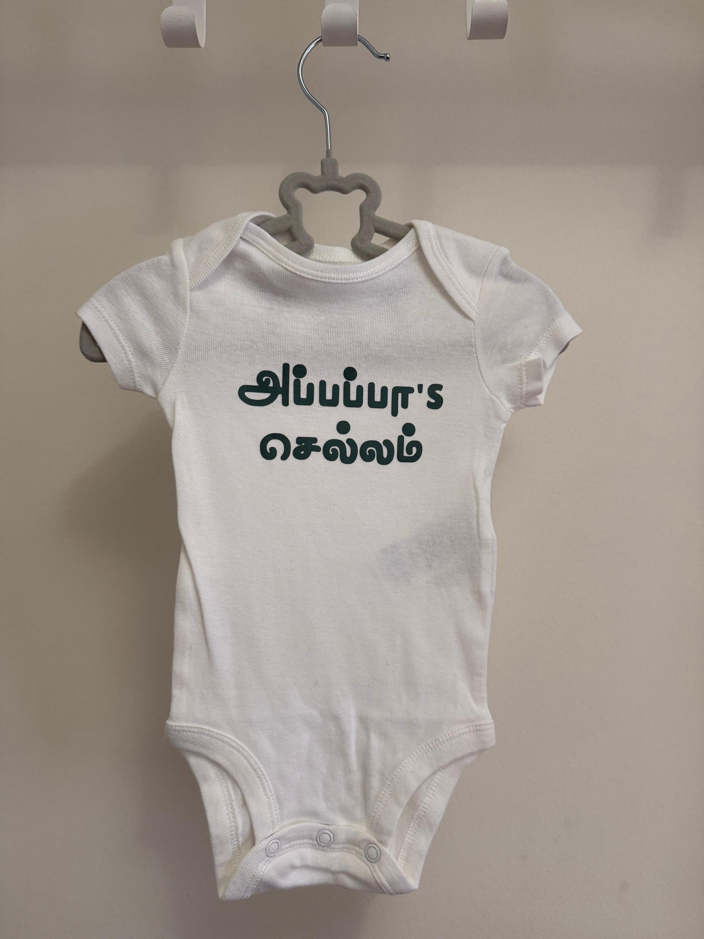"APPAPPA'S CHELLAM" Onesie