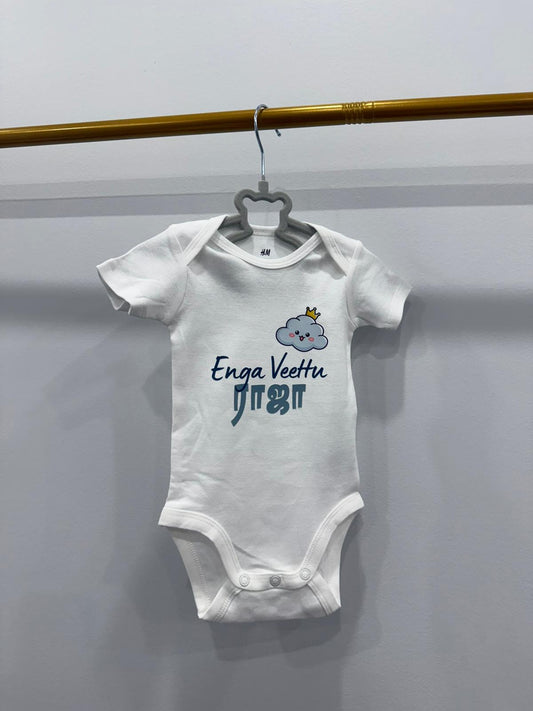 "ENGA VEETTU RAJA" Onesie