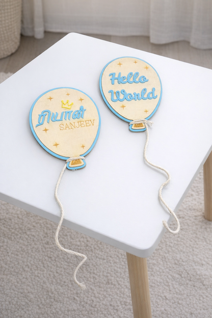 "AERO: BALLOON MILESTONE PLAQUE" Reusable and interchangeable milestone plaque