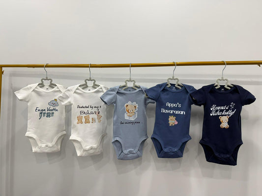 "TAMIL BABY" Onesie Bundle